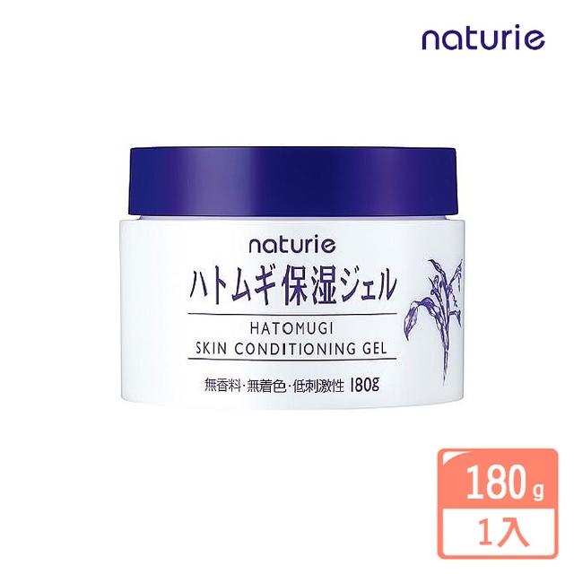 【Imju】naturie 薏仁保濕凝露-180g