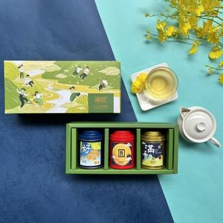 【無藏茗茶】茶葉禮盒-甘韻款-3入茶葉小禮盒(精緻烏龍、冬片烏龍、炭焙烏龍)