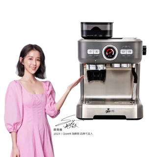 【Giaretti 珈樂堤】Barista EX系列 經典義式濃縮咖啡機 冰極灰 GL-5700(20Bar萃取/15段磨豆/可拆式刀盤)