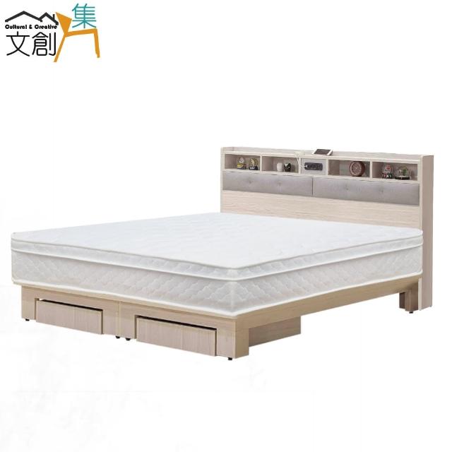 【文創集】萊芙5尺雙人插座四抽床台組合(床頭片＋四抽床底＋不含床墊)