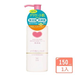 【日本牛乳石鹼】無新增卸妝乳 150ml