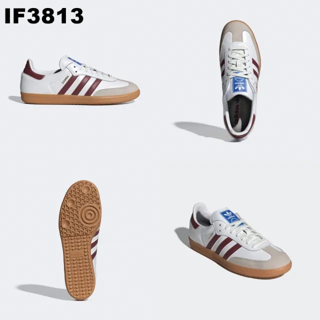 【adidas 愛迪達】SAMBA OG運動休閒鞋(ID0493/IE0877/IE3437/IE3440/IF1810/IF3813/IF3814/IF6513/IF6514)