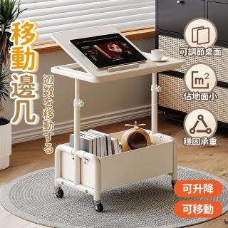 【大城小居】移動沙發邊幾 雙面板 高度可調(升降桌 側邊桌 置物桌 客廳茶几 茶几桌)