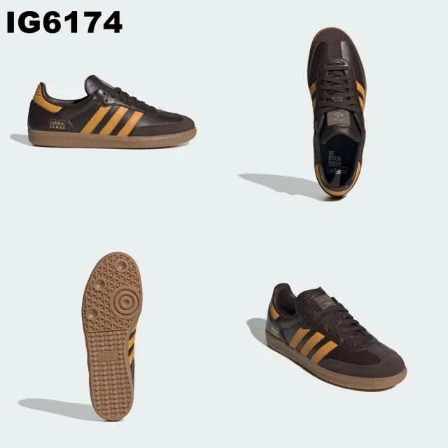 【adidas 愛迪達】SAMBA OG 經典鞋-六款(ID2054/IE3438/IE3439/IG1824/IG6174/IH3119)