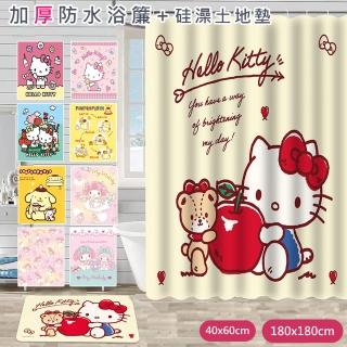【巴芙洛】日本三麗鷗防水加厚浴簾+矽藻土軟地墊/正版授權(hello kitty/美樂蒂/布丁狗/凱蒂貓/浴室地墊)