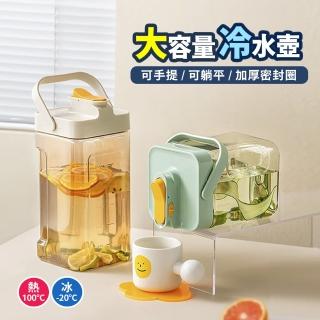【Mr.U 優先生】多功能 大容量 手提冷水壺 3.5L(冷水壺 冷泡壺 飲料桶 飲水壺 冷水瓶 水瓶)