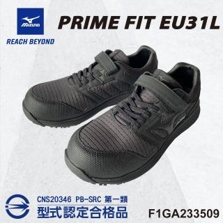 【MIZUNO 美津濃】美津濃MIZUNO防護鞋 PRIME FIT EU 31L系列 F1GA233509(寬楦 魔術帶式 鋼頭鞋 工地)