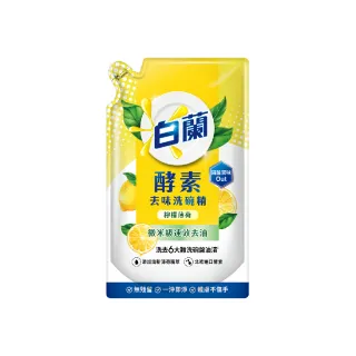 【白蘭】酵素去味洗碗精補充包_單入800g(檸檬薄荷/茶樹蘆薈)