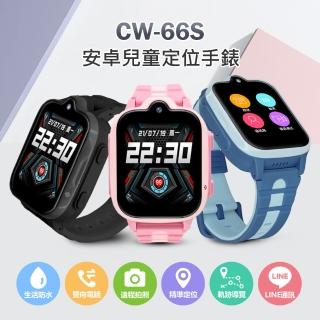 【Baby】CW-66S 4G 安卓智慧兒童定位手錶 支援LINE APP(台灣繁體中文版)