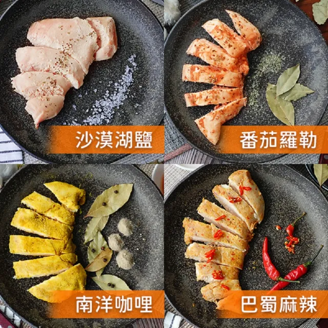 【揪鮮級】即食舒肥雞胸肉任選10包 150G(雞胸/低卡/高蛋白)