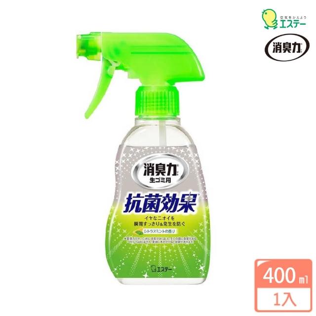 【雞仔牌】垃圾桶異味消臭力除臭芳香噴霧-200ml(柑橘薄荷香)