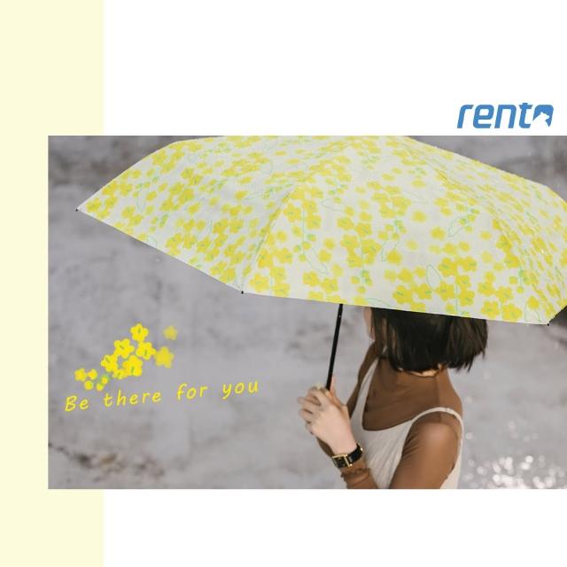 【rento】碳纖輕量黑膠晴雨傘-阿勃勒(碳纖傘骨 日系傘 黑膠傘 防曬 降溫  抗UV)