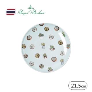 【Royal Porcelain泰國皇家專業瓷器】CACTUS PARK 圓盤 21.5cm(泰國皇室御用品牌)