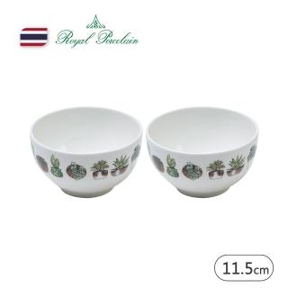 【Royal Porcelain泰國皇家專業瓷器】CACTUS PARK 飯碗 11.5cm-2入(泰國皇室御用品牌)