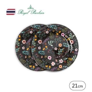 【Royal Porcelain泰國皇家專業瓷器】AUTUMN NIGHT 圓盤 21.5cm-2入(泰國皇室御用品牌)