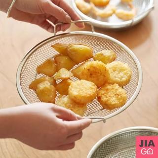 【JIAGO】不鏽鋼雙把手瀝水濾油網