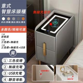 【BLANTH 博蘭仕】小型床頭櫃 床邊櫃 北歐臥室簡約(窄迷你實木床頭櫃 簡約現代小型臥室家用床邊櫃)