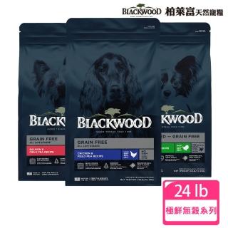 【BLACKWOOD 柏萊富】極鮮無穀系列犬用寵糧24LB(雞肉+豌豆/鮭魚+豌豆/火雞肉+扁豆)