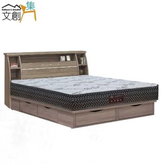 【文創集】蘿比六抽5尺雙人三件式床臺組合(床頭箱＋六抽床底＋蜂巢涼感獨立筒床墊)