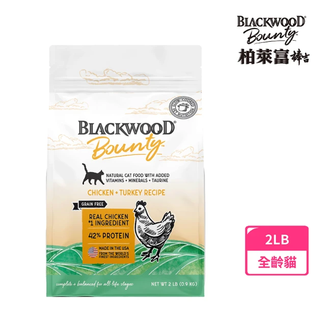 BLACKWOOD 柏萊富 Bounty棒吉-海陸直送6種肉 2磅/0.9KG(熟齡貓 高齡貓 老貓 貓飼料 貓乾糧)