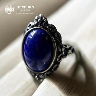 【赫本珠寶】法式復古框-青金石活口戒指