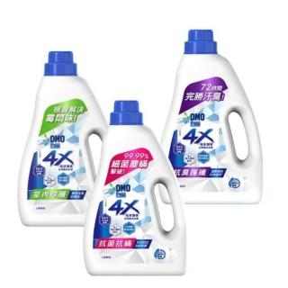 【白蘭】4X極淨酵素抗病毒洗衣精瓶裝 1.85kg(抗臭護纖/抗菌防/室內晾曬)