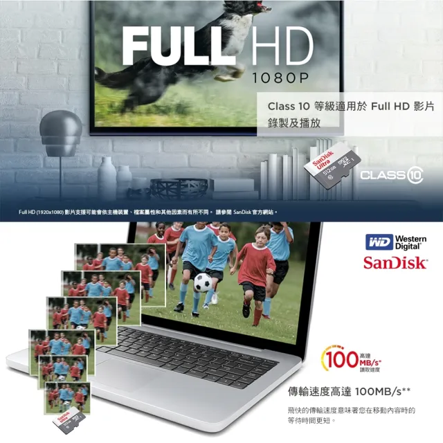 【SanDisk 晟碟】全新版 256GB Ultra MicroSD C10 UHS-I 記憶卡(最高讀取 100MB/s 原廠7年保固)