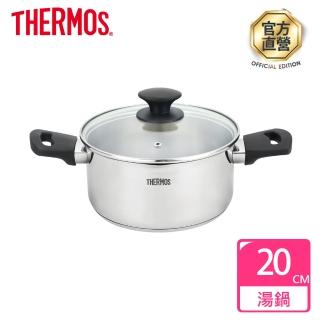 【THERMOS膳魔師】momo獨家專售不鏽鋼含蓋雙耳湯鍋20cm(LPD-W20)