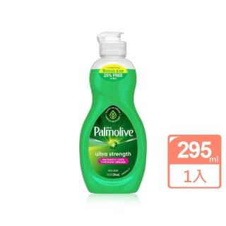 【Palmolive】濃縮洗碗精 10oz/295ml