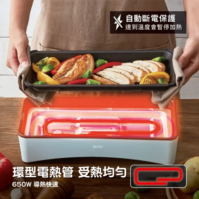 【ikiiki 伊崎】丸樂煮藝電烤盤/章魚燒機(可換盤 兩色可選)