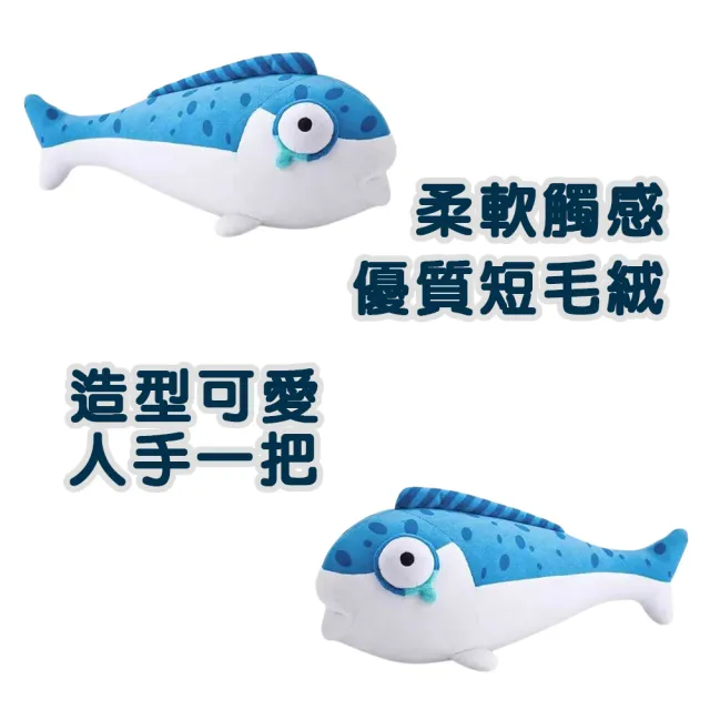 【啾愛你】36cm 新款正版授權蛋仔派對咸魚按摩捶(咸魚公仔 / 咸魚棒 / 蛋仔派對 / 絨毛娃娃)