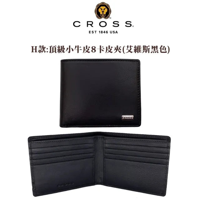 【CROSS】台灣總經銷 限量2折 頂級小牛皮男用女用皮夾 全新專櫃展示品(送禮盒提袋)