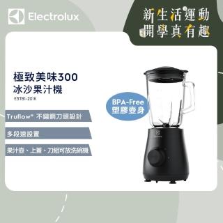 【Electrolux 伊萊克斯】極致美味300系列冰沙果汁機-塑膠壺身(E3TB1-201K)