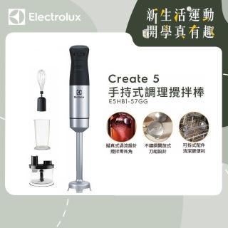 【Electrolux 伊萊克斯】手持式攪拌棒組(E5HB1-57GG)