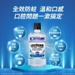 【Listerine 李施德霖】新上市★全效護理漱口500mlx4(防蛀/抗敏感/溫和/牙齦/亮白)