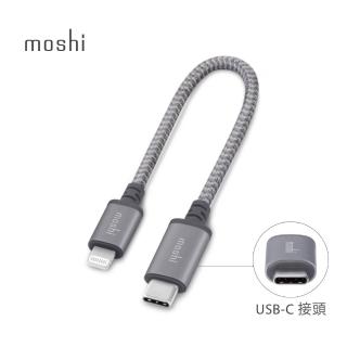 【moshi】Integra Lightning to USB-C 充電線/編織傳輸線(0.25m iPhone充電線)