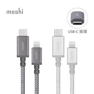 【moshi】Integra Lightning to USB-C 充電線/編織傳輸線(1.2m iPhone充電線)