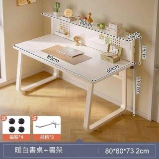 【MINE 家居】電腦桌 書桌 北歐風 含洞洞板書架 寬80公分(書桌/電腦桌/工作桌)