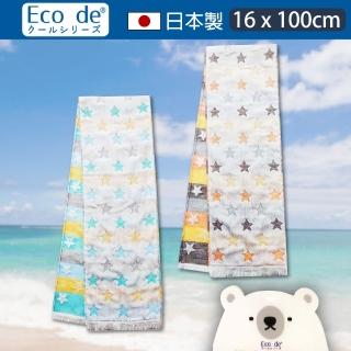 【日本JOGAN】日本製COOL TOWEL涼感毛巾 泉州毛巾 16x100cm(冷感毛巾/運動/戶外/快速降溫)