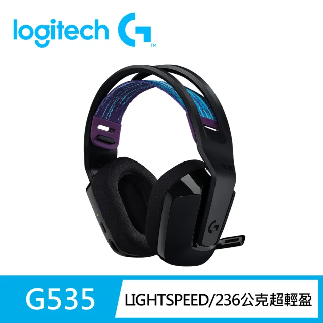 【Logitech G】G535 Wireless電競耳麥