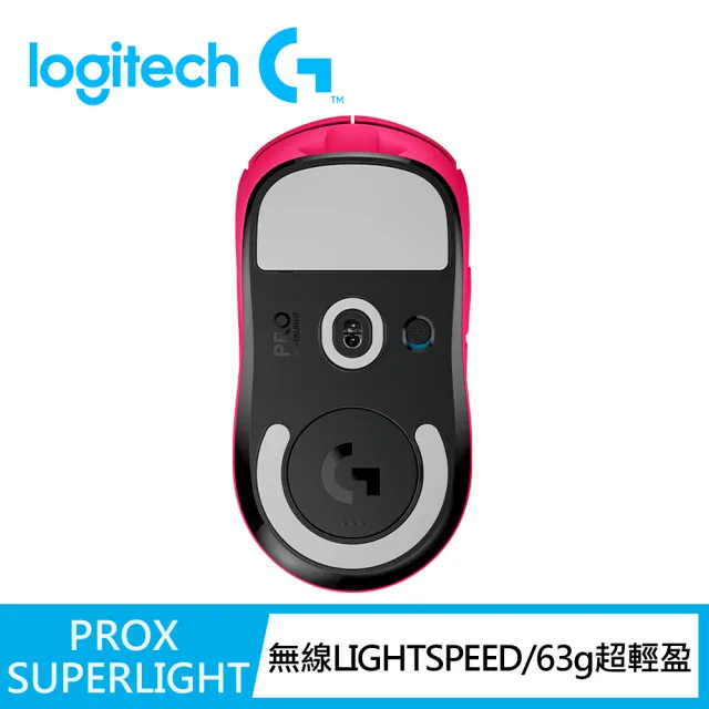 【Logitech G】G PRO X SUPERLIGHT 無線輕量化滑鼠 桃色珍藏版