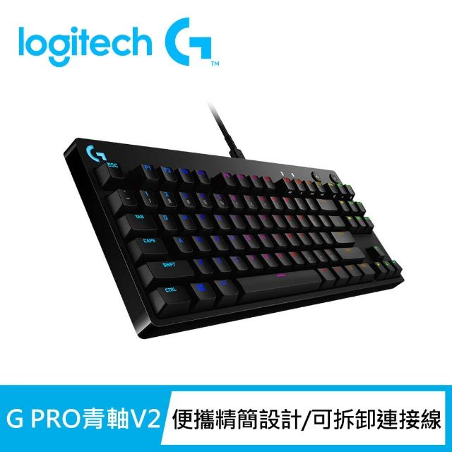 【Logitech G】PRO青軸V2職業級競技機械式電競有線鍵盤