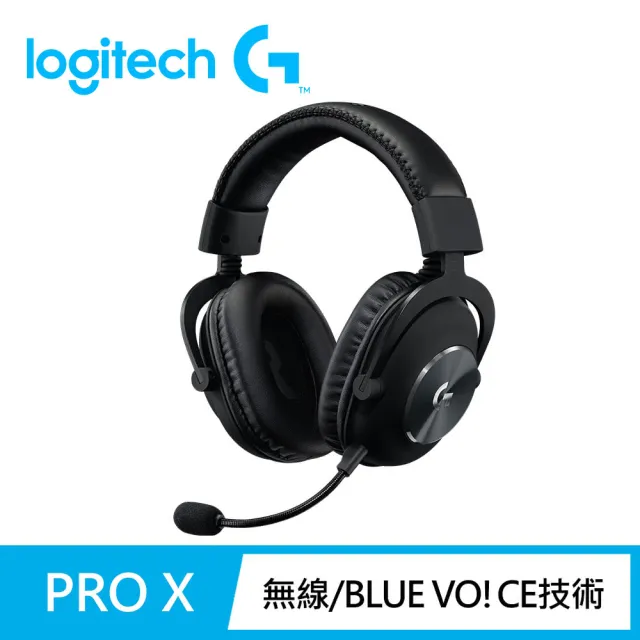 【Logitech G】G PRO X LIGHTSPEED 無線電競耳機麥克風