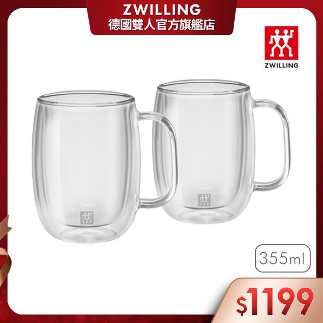 【ZWILLING 德國雙人】Sorrento Plus 雙層玻璃咖啡杯2入組/355ml(德國雙人牌集團官方直營)