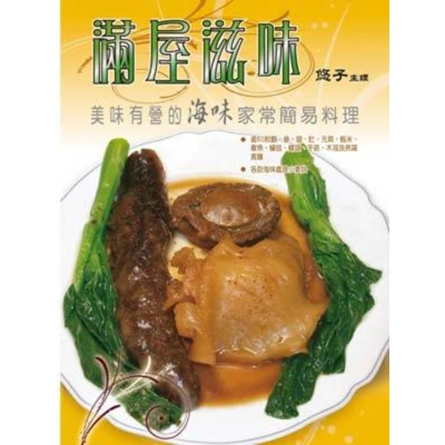 【MyBook】我在阿帕拉契山徑(電子書)優惠推薦