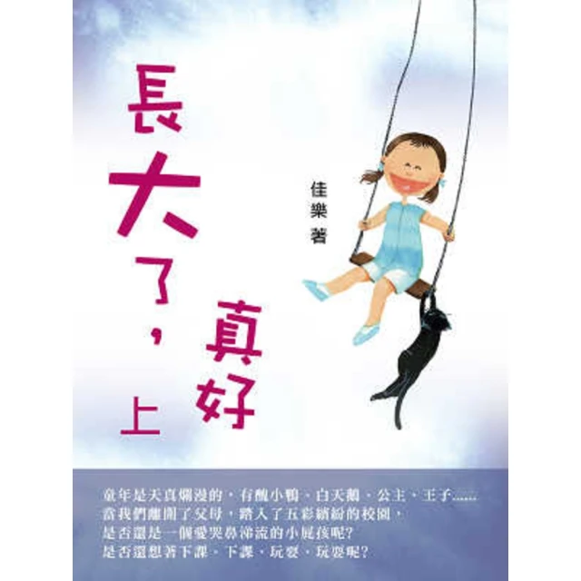 【MyBook】221犯罪偵查隊4：仇恨的痕跡(電子書)好評