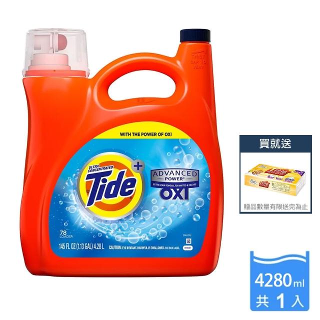 【Tide 汰漬】OXI亮白護色洗衣精4.28公升+春風一秒抽取式廚房紙巾60抽*1包