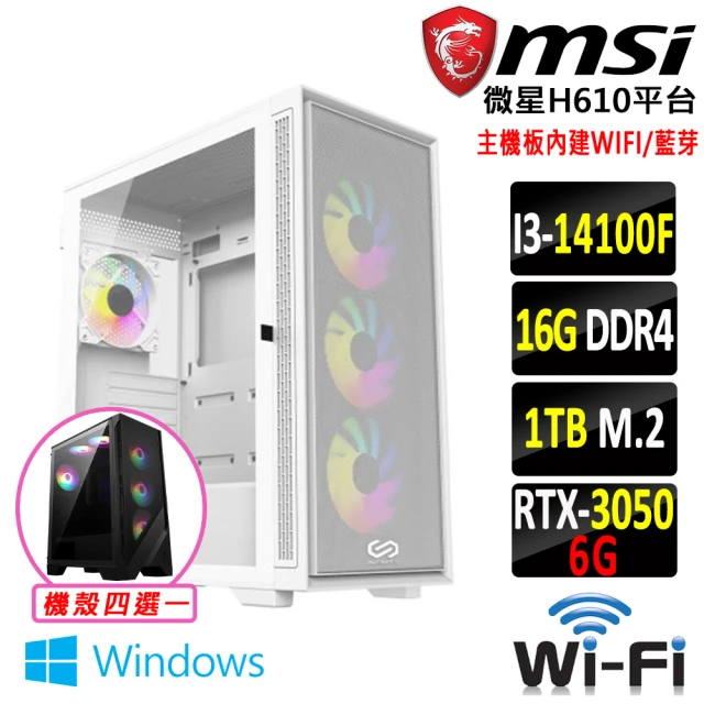 華碩平台 i5十四核GeForce RTX 4070 Win