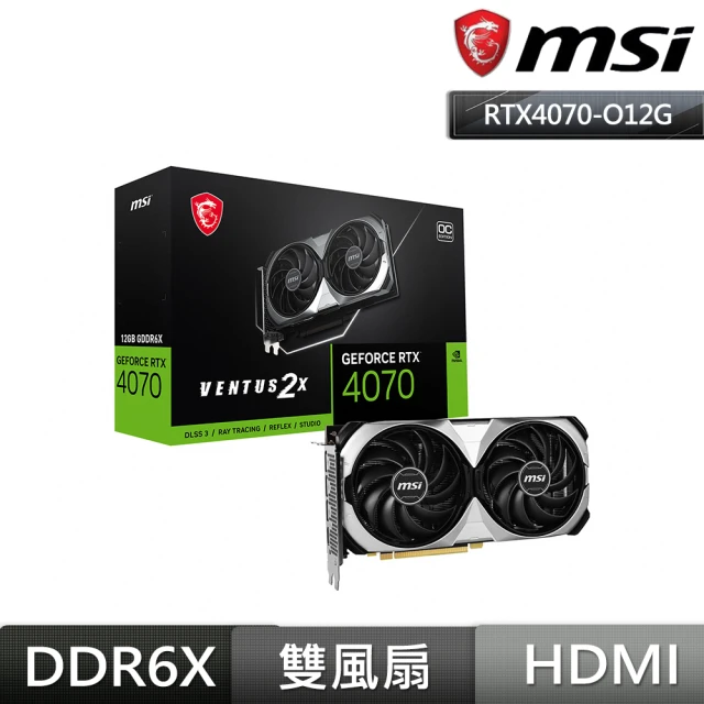 MSI 微星 RTX 4070 VENTUS 2X 12G OC 顯示卡+海盜船 CX750M 銅牌 電源供應器(V+P組合包)