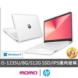 【HP 惠普】送獨家滑鼠組★超品15 15s-fq5030TU 15吋輕薄筆電-極地白(i5-1235U/8G/512G SSD/Win11)